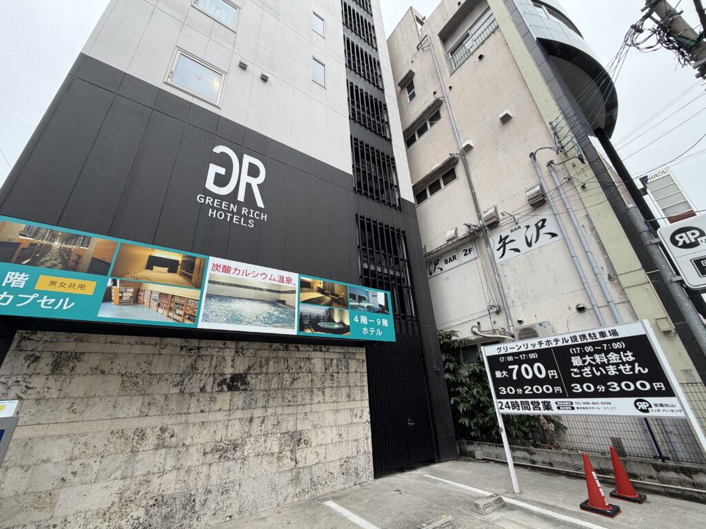 green rich hotel