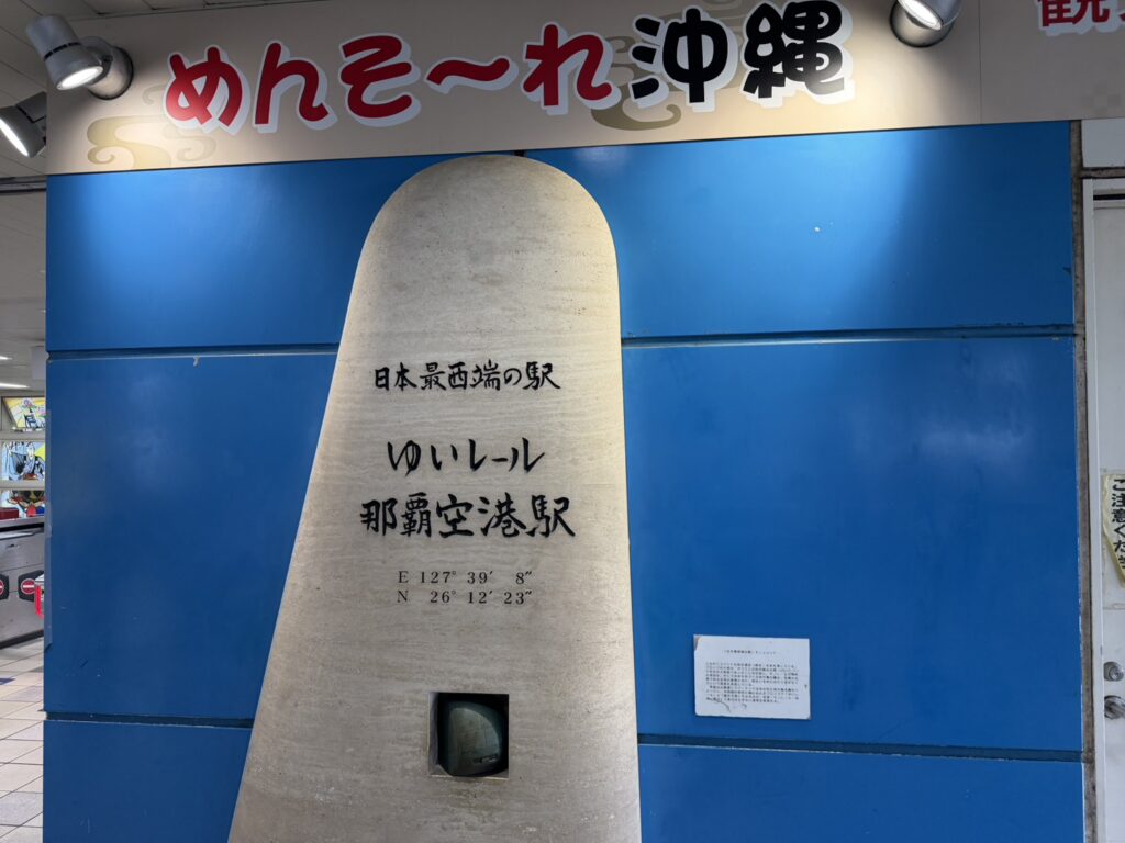 沖繩沖哥玩生活-要花多少錢