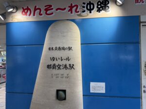 沖繩沖哥玩生活-要花多少錢