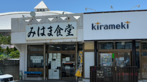沖繩沖哥玩生活-mihama diner