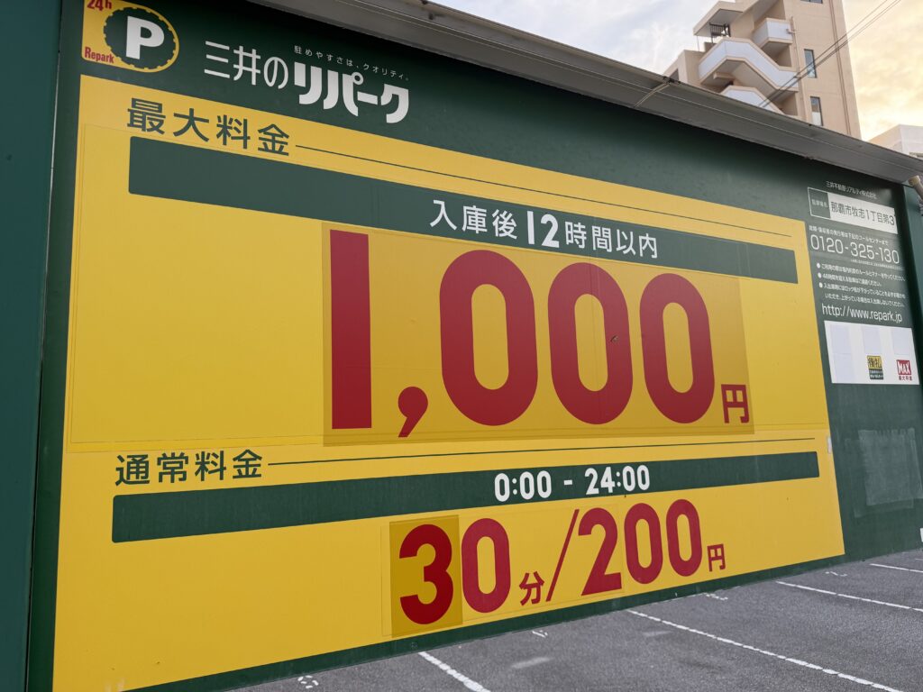 沖繩自由行-沖哥-國際通停車場