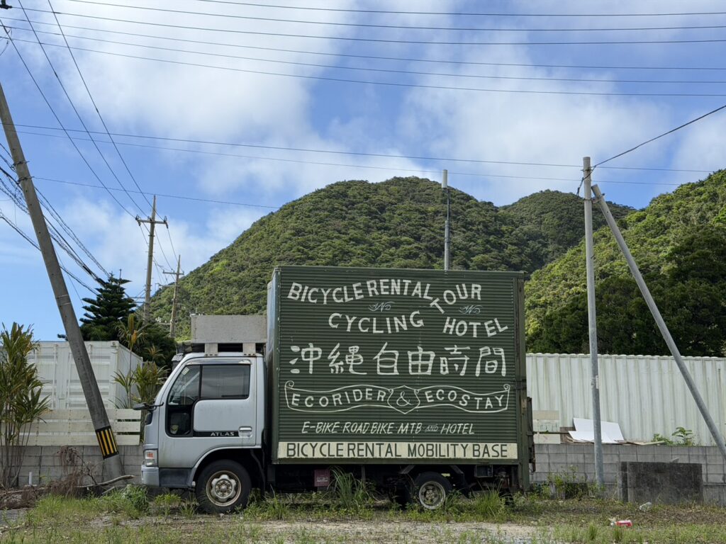 沖繩自由行-沖哥-東村紅樹林