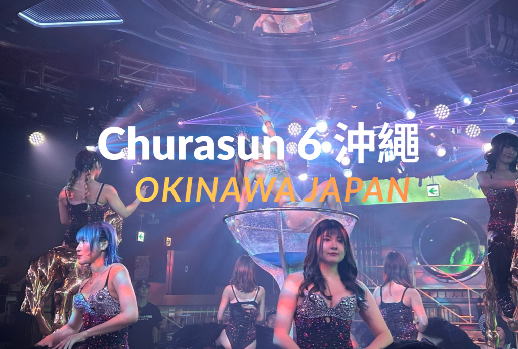 沖繩自由行-沖哥-Churasun 6 沖繩