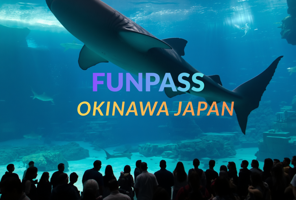 沖繩自由行-沖哥-FUNPASS