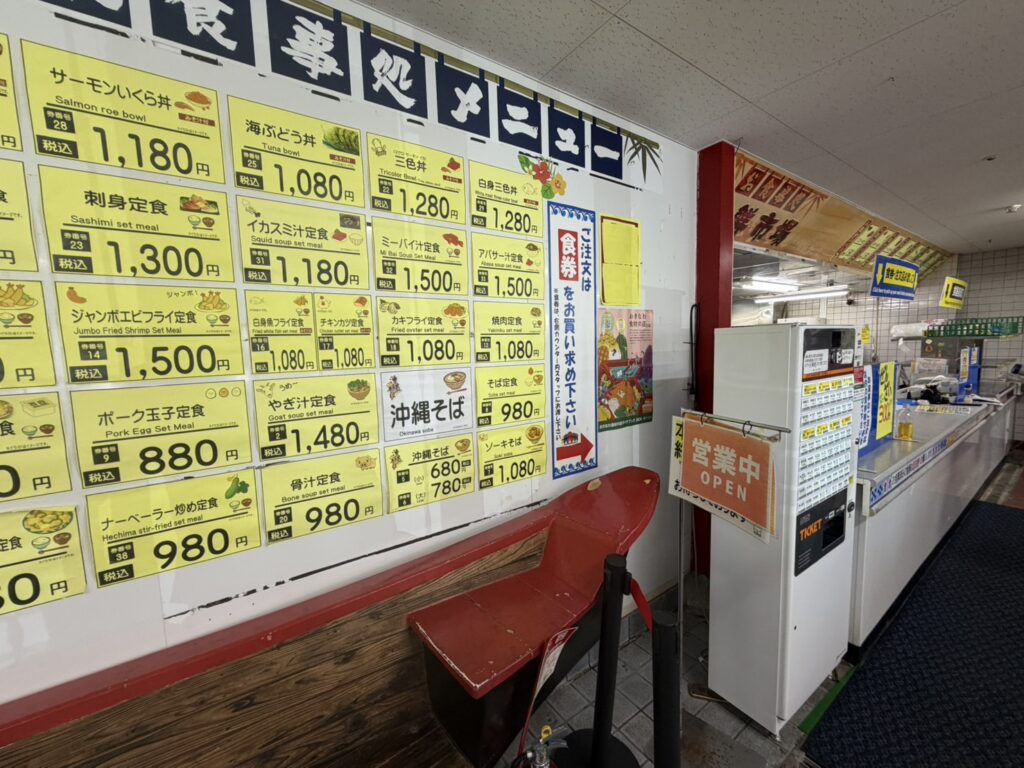 沖繩自由行-沖哥-沖鮮市場