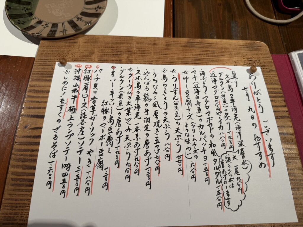 沖繩自由行-沖哥-沖繩中部美食