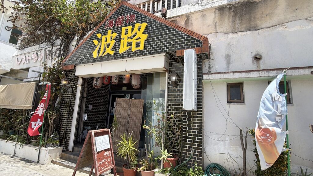 沖繩自由行-沖哥-沖繩離島-久米島2天1夜