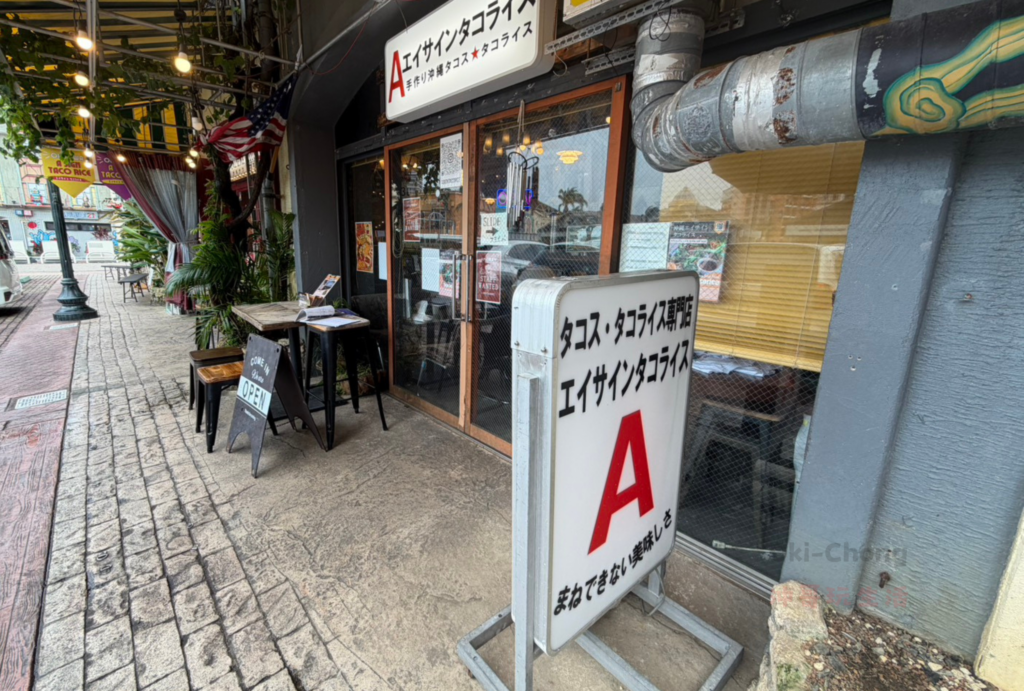 沖繩自由行-沖哥-美國村A Sign 塔可飯