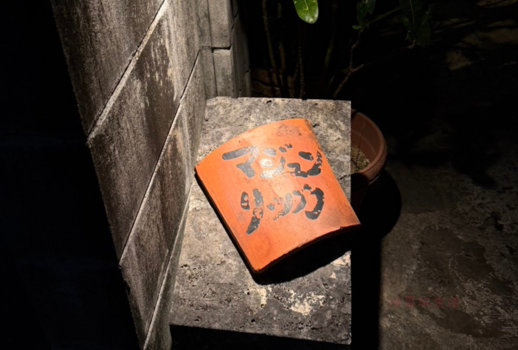 沖繩自由行-沖哥-沖繩中部美食