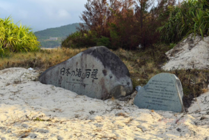 沖繩自由行-沖哥-沖繩離島-久米島2天1夜